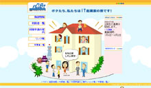 サイトイメージ
