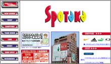サイトイメージ